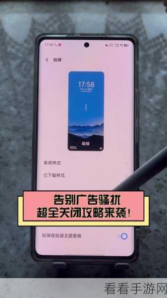 轻松告别广告骚扰！360 安全卫士关闭广告新闻推送秘籍