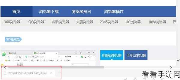轻松掌握！360 极速浏览器证书序列号查看秘籍