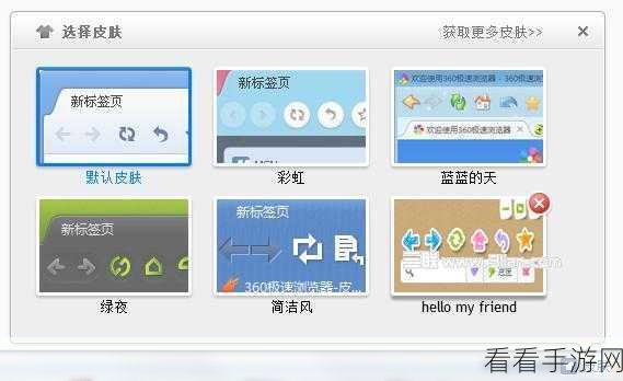 轻松掌握！360 极速浏览器证书序列号查看秘籍