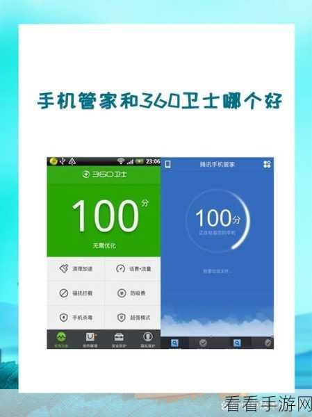 轻松搞定 360 安全卫士自动清垃圾秘籍