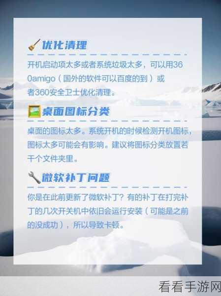 轻松搞定 360 安全卫士自动清垃圾秘籍