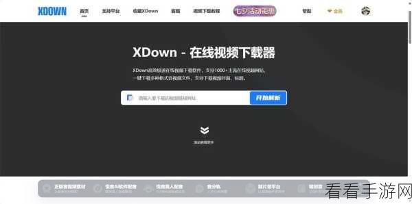 电脑版哔哩哔哩视频比例调整秘籍