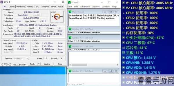 轻松掌握！Aida64 查看打印机型号秘籍