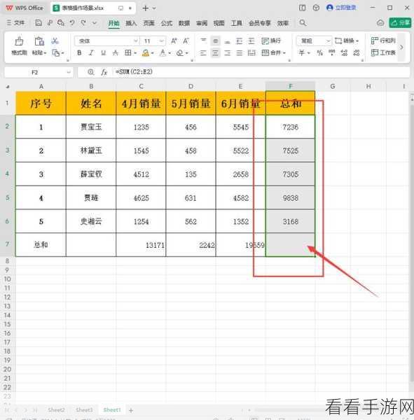 WPS Excel 中轻松求出一列数据平均值的秘诀