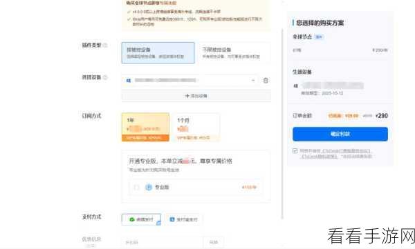 轻松掌握 ToDesk 界面锁定显示设备代码的秘诀