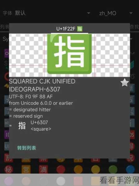 轻松搞定！哔哩哔哩电脑版弹幕字体更改秘籍