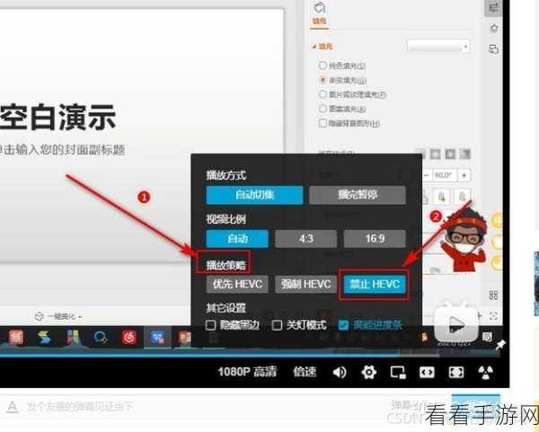 轻松搞定！哔哩哔哩电脑版弹幕字体更改秘籍