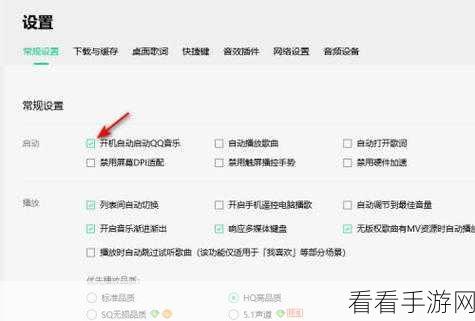 轻松搞定！电脑 QQ 开机自动启动设置秘籍