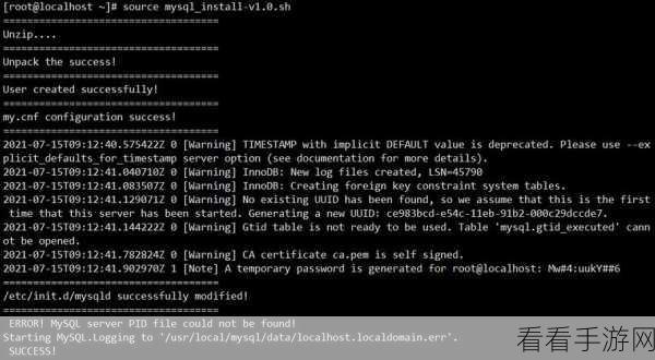一键搞定！ToDesk 最小化自动锁定设置秘籍