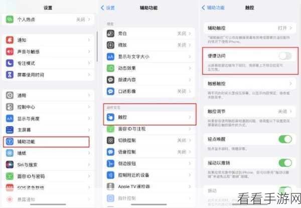 EditPlus 全屏退出秘籍，轻松取消全屏显示