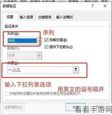 Excel 二级下拉菜单制作秘籍，详细步骤大揭秘
