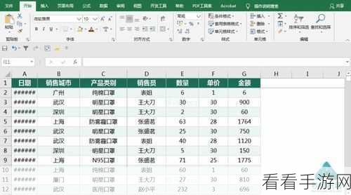 Excel 粘贴数据遇难题？独家秘籍助您轻松解决！
