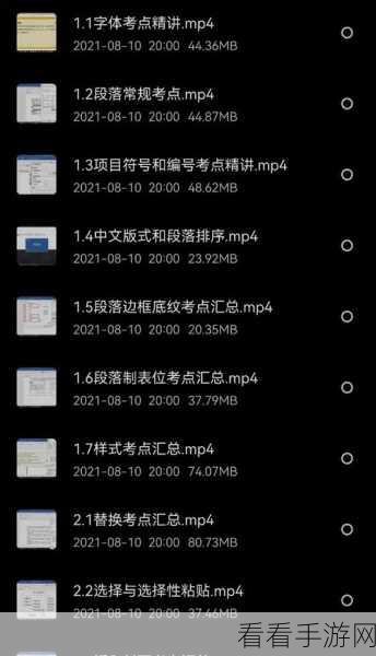 摆脱黑色底色困扰！电脑版 Word 文档打印页面颜色清除秘籍