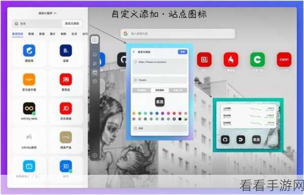 谷歌浏览器，轻松设置自动释放闲置标签页秘籍