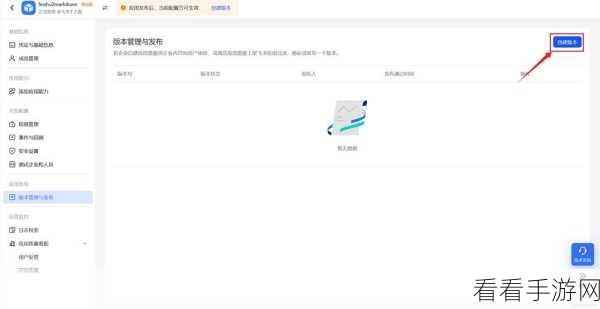 飞书文档电脑版添加分栏秘籍，轻松搞定！