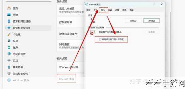 轻松搞定！Edge 浏览器预加载页面功能关闭秘籍