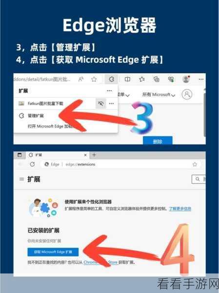 轻松搞定！Edge 浏览器多余用户配置删除秘籍
