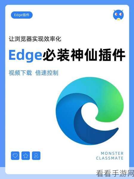 搜狗浏览器扩展插件自动停用？独家秘籍帮你解决！