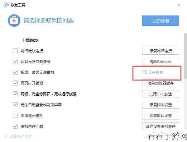 搜狗浏览器扩展插件自动停用？独家秘籍帮你解决！