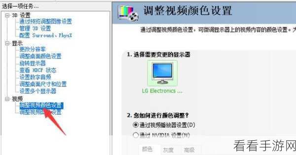 Win10 电脑高对比度设置秘籍大公开