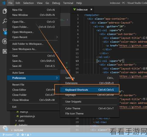 掌握 Visual Studio Code 主边栏显示隐藏秘籍