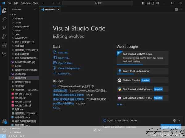 掌握 Visual Studio Code 主边栏显示隐藏秘籍