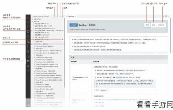 Visual Studio Code 中显示函数的巧妙设置指南