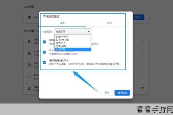 轻松搞定！火狐浏览器启动缓存清除秘籍