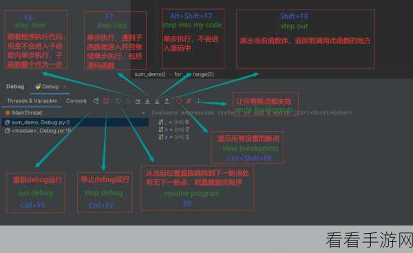 Notepad 运行调试程序秘籍，轻松上手的实用方法