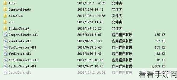 轻松掌握，Notepad 运行 Python 脚本全攻略