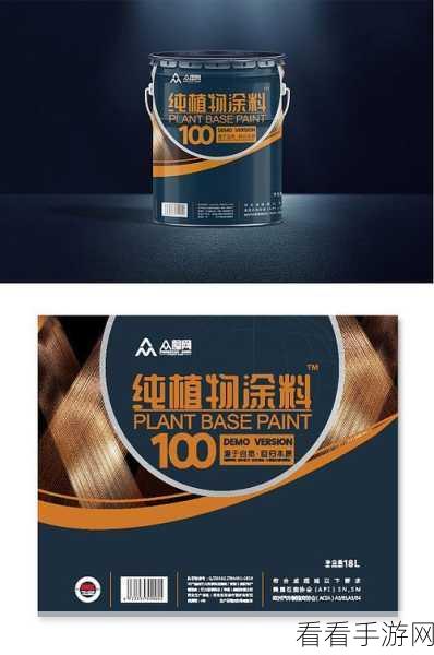 Photoshop 油漆桶工具实用指南，轻松填充绚丽色彩