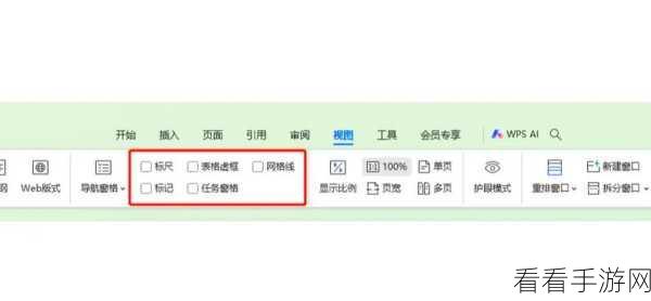 WPS Word 批注消失？别急，解决办法来了！