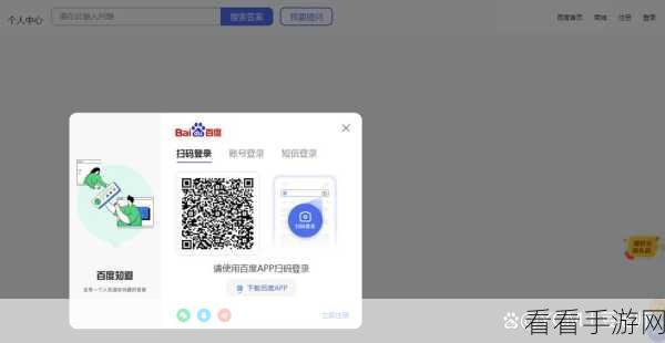 轻松搞定 360 浏览器亮屏消息功能开启秘籍