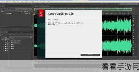 掌握 Adobe Audition 音频降噪秘籍，打造纯净之声