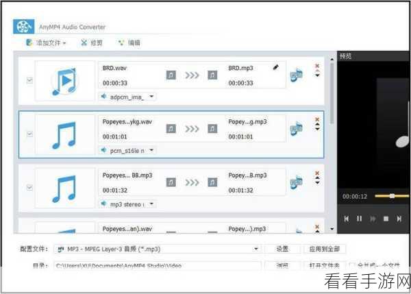 轻松掌握！Adobe Audition 音频保存为 MP3 的秘诀