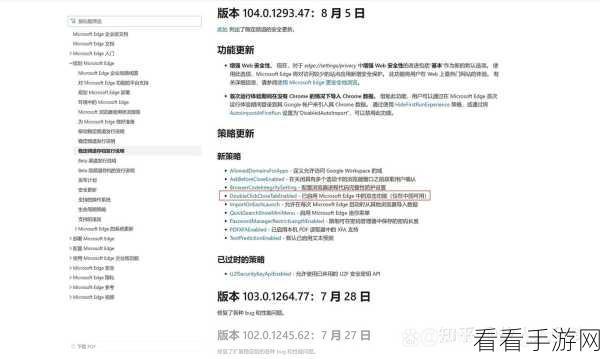 轻松搞定！Edge 浏览器双击关闭网页的秘诀