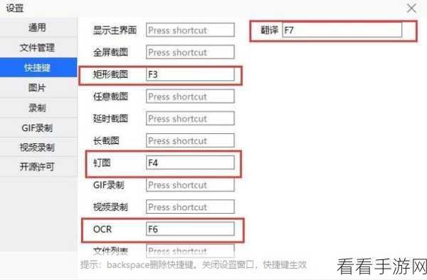 掌握 VeryCapture 录制视频秘籍，轻松打造精彩瞬间