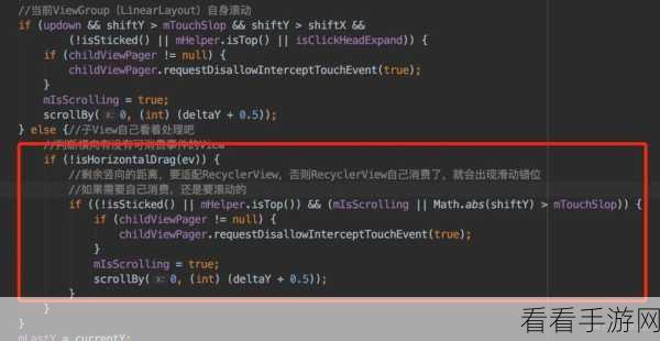 探索 Android ScrollableLayout，手势操作的可行性之谜