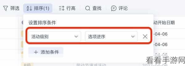 钉钉电脑版，好友与群聊自动分组秘籍