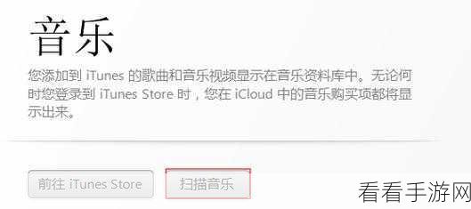 轻松解决！电脑版 QQ 音乐音量自动变小难题