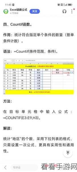 轻松搞定 Outlook 邮箱签名设置，方法全在这里！