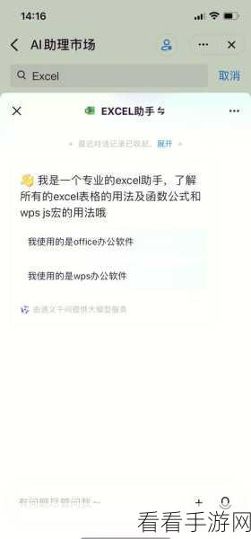 轻松搞定！WPS Excel 去除网格线的秘诀大公开
