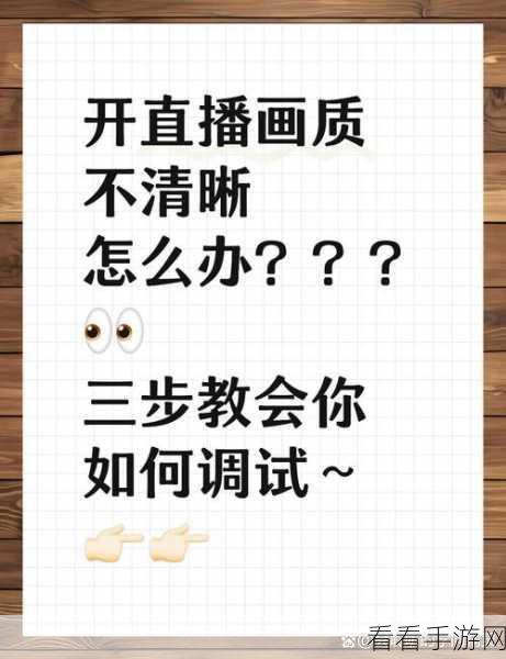 虎牙直播背景随心换，独家秘籍大公开