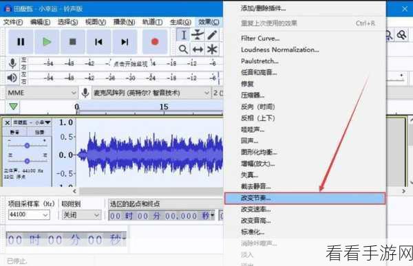 Audition 音频播放调速秘籍，轻松加快或放慢的详细教程