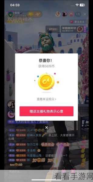 虎牙直播礼物计数栏添加秘籍，你掌握了吗？