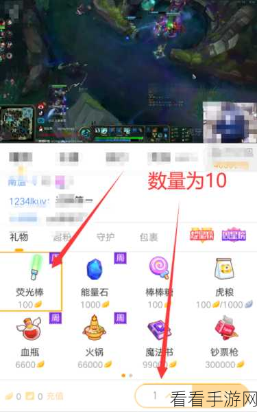 虎牙直播礼物计数栏添加秘籍，你掌握了吗？