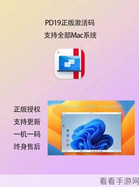 Mac 双系统安装秘籍，详细图解指南