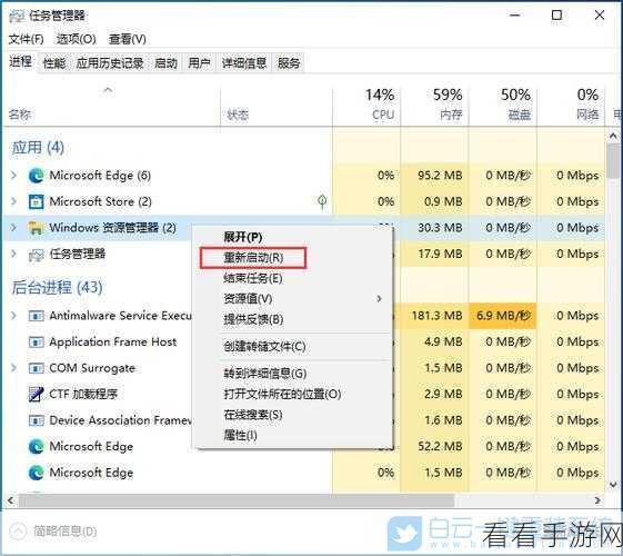 Win10 任务栏应用图标文字显示秘籍