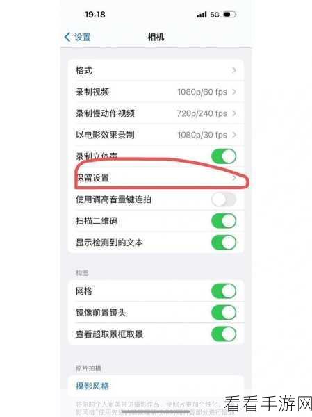 iPhone14 摇动撤销功能设置秘籍大公开