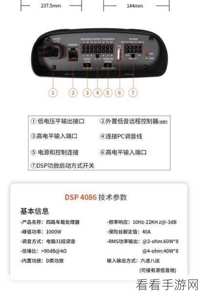 掌握关键！PotPlayer 外接音响功放直通输出音频完美设置指南